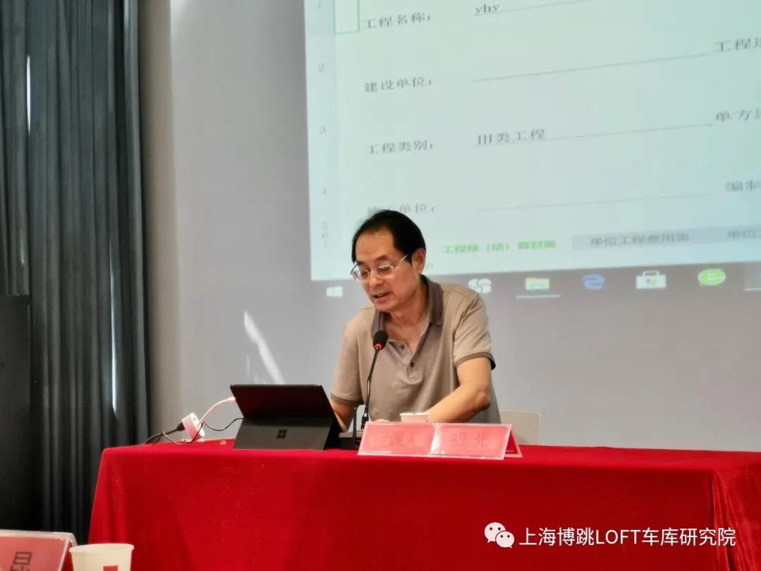 咸阳上海博普发明人初光先生受邀《先进技术培训会》