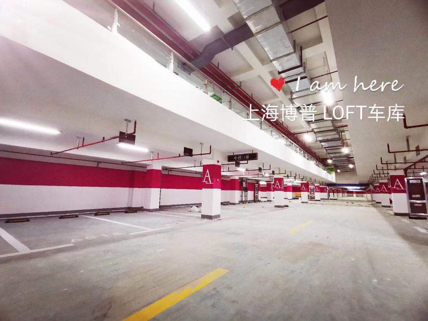 咸阳已交竣的绿城豪华LOFT专利车库效果惊艳！