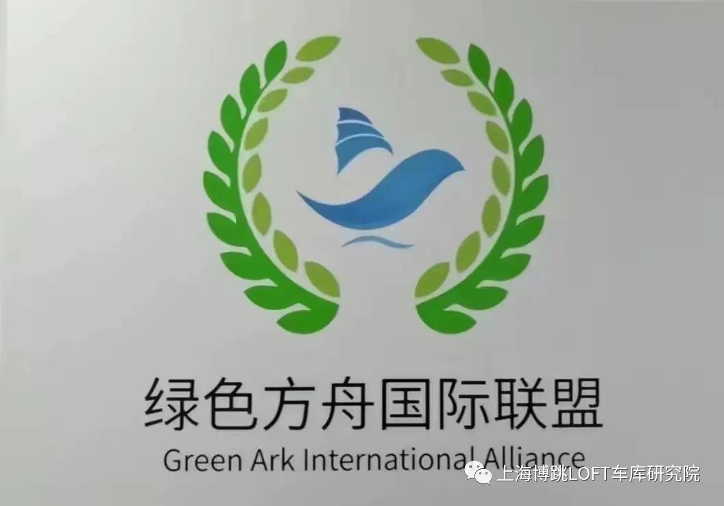 咸阳【上海博普】成功入编工信部绿色方舟计划！